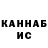 КЕТАМИН VHQ Arbaz Shahid