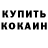 КЕТАМИН VHQ Chief yes