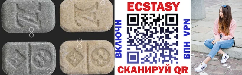 Ecstasy 280мг наркота Рыбное