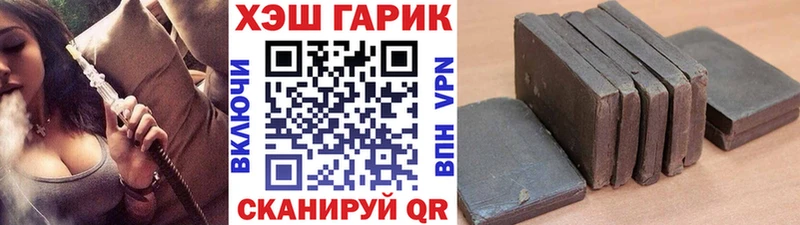 ГАШИШ Изолятор купить наркоту Рыбное