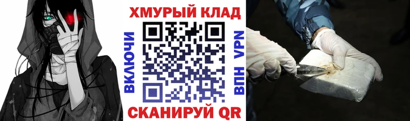 Героин белый дарнет шоп Рыбное