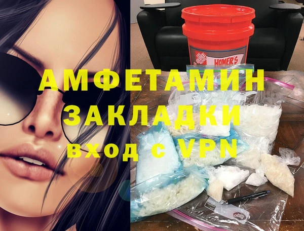 марки nbome Абинск