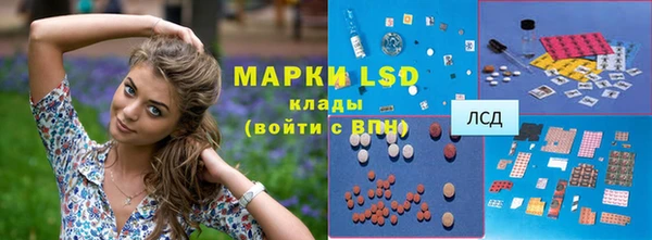 ECSTASY Алексеевка