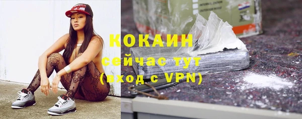 кристаллы Пролетарск