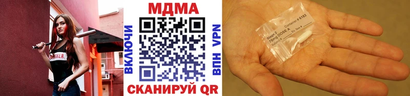 omg онион  Рыбное  MDMA VHQ  где купить наркоту 