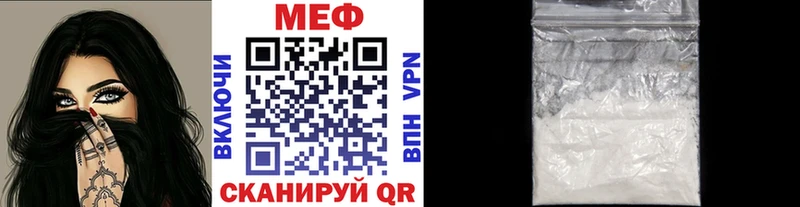 МЕФ мука  Рыбное 