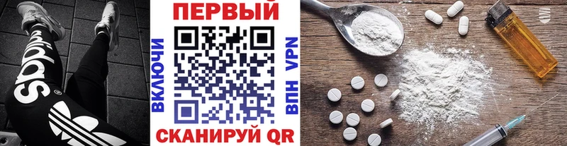 Первитин мет  Рыбное 
