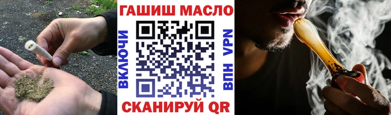 купить наркотик Рыбное маркетплейс формула Дистиллят ТГК вейп с тгк