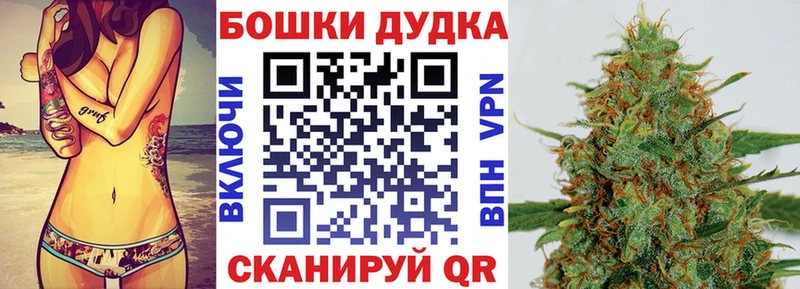 хочу   OMG вход  Канабис Ganja  Рыбное 